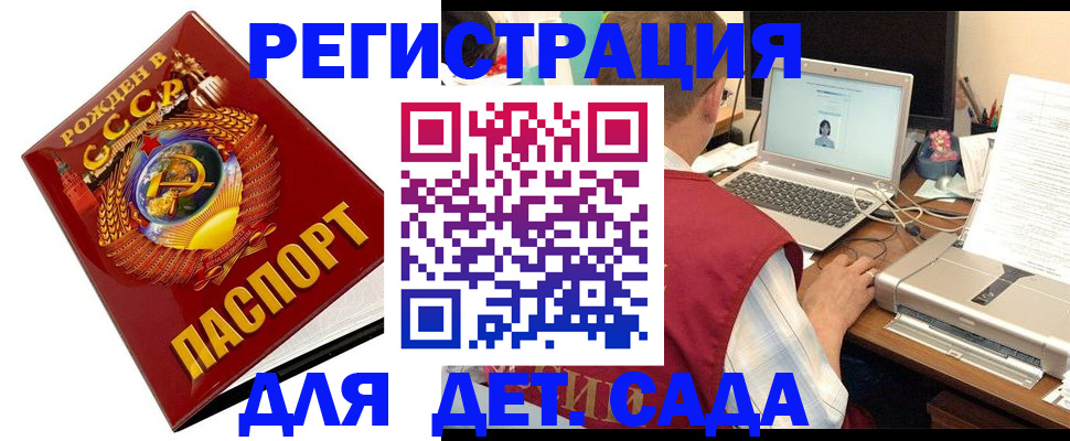 временная регистрация в квартире в Красноуральске