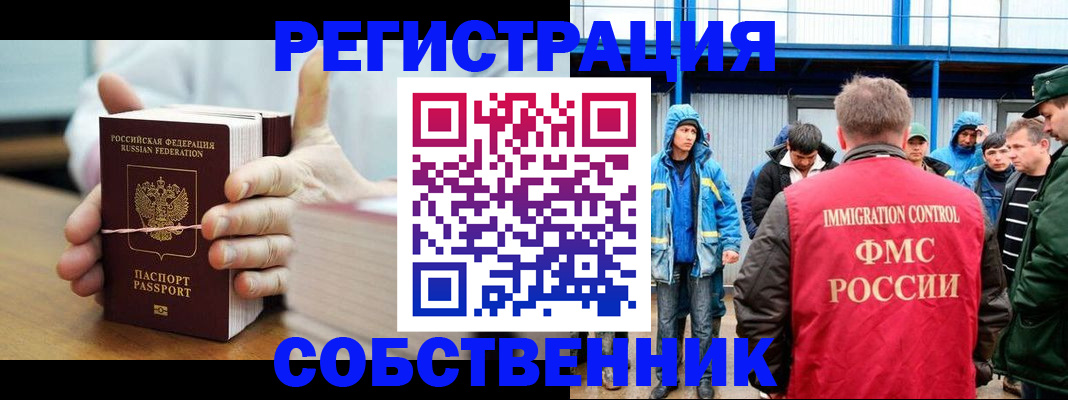 регистрация для дет. сада в Красноуральске