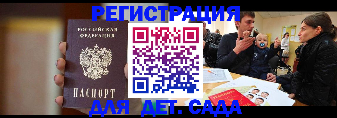 прописка паспорт в Красноуральске