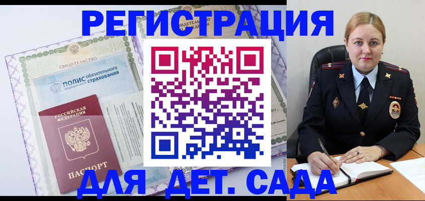 регистрация в Красноуральске