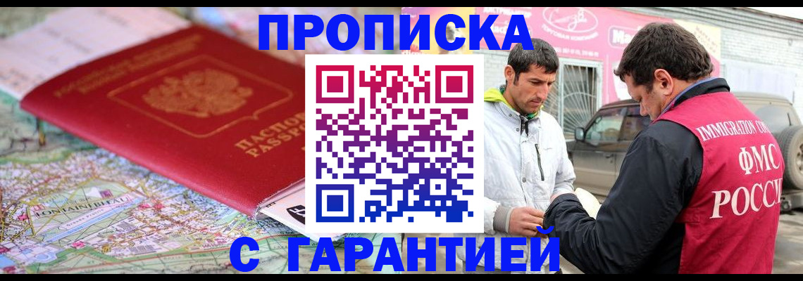 временная регистрация госуслуги в Красноуральске