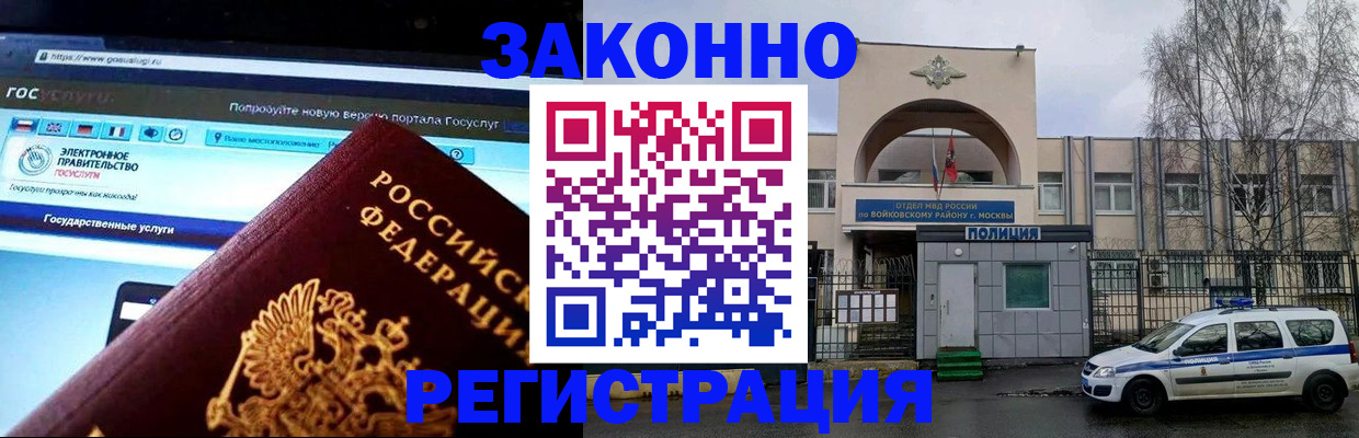 временная регистрация поиск в Красноуральске