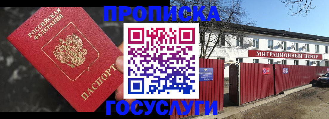 регистрация для дет. сада в Красноуральске